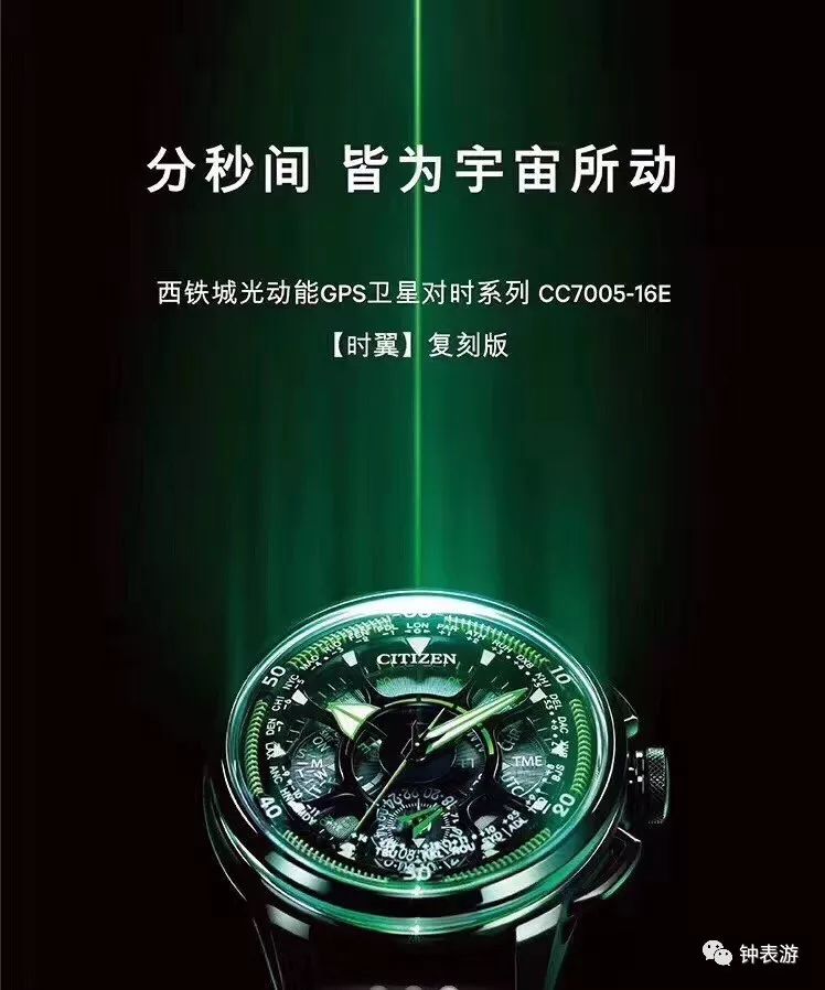 西铁城绿魔蓝魔红魔如何选择,西铁城绿魔2800值得购买吗