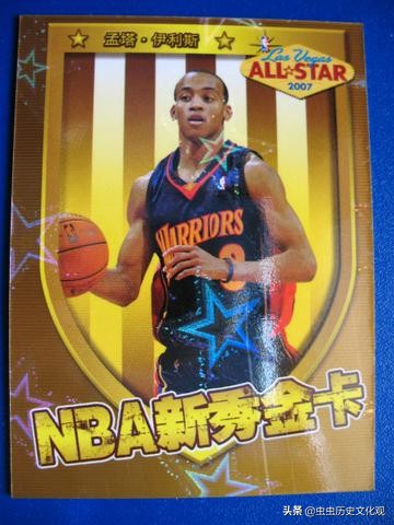 nba全明星卡片,妙脆角nba球星卡全套