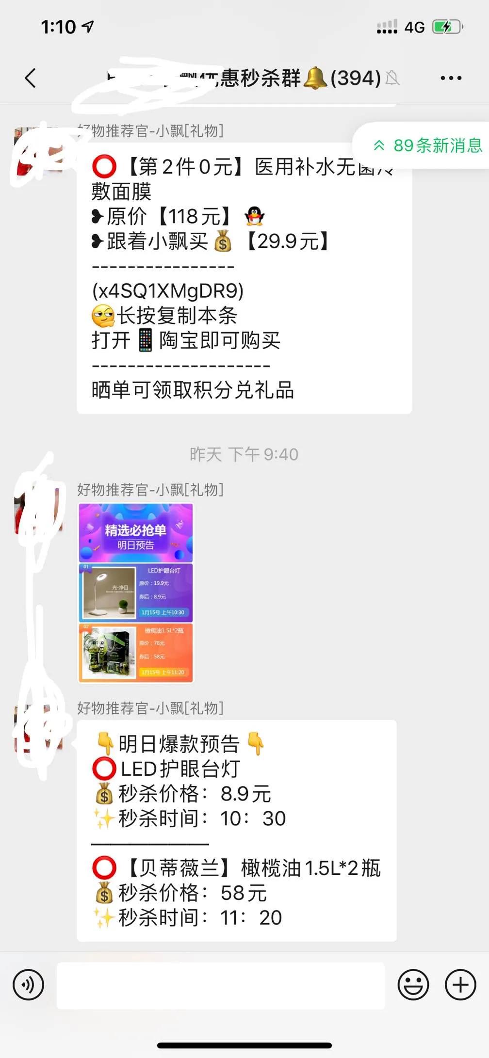 淘宝很多优惠券怎么做到的,淘宝如何免费获得无门槛优惠券
