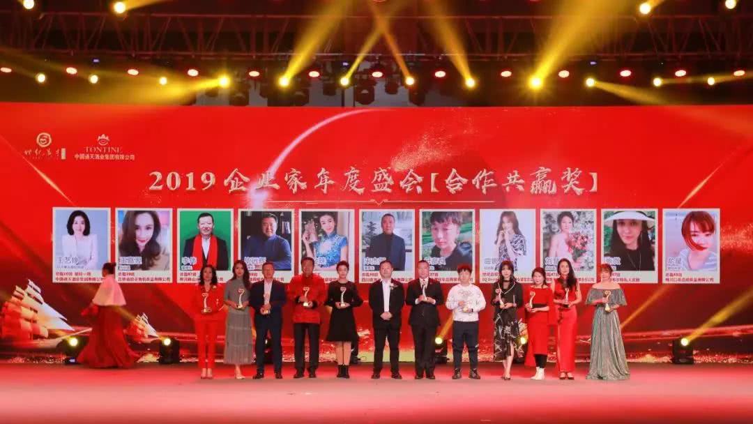 优秀企业家表彰奖励大会,优秀企业家表彰