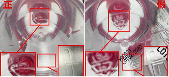 贝德玛卸妆按压版本怎么辨别真伪,贝德玛卸妆水粉水辨别真伪