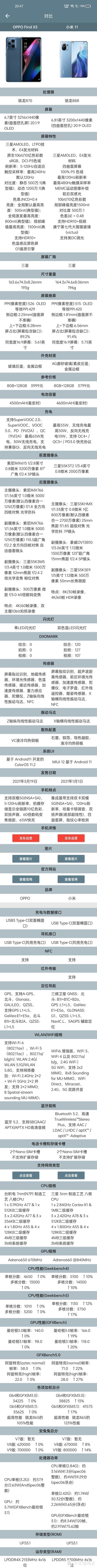 realmegt大师探索版是曲面屏吗,realmegt大师探索版是什么品牌的