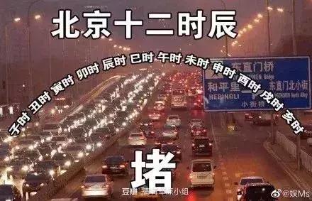 十二时辰攻略,十二时辰地图