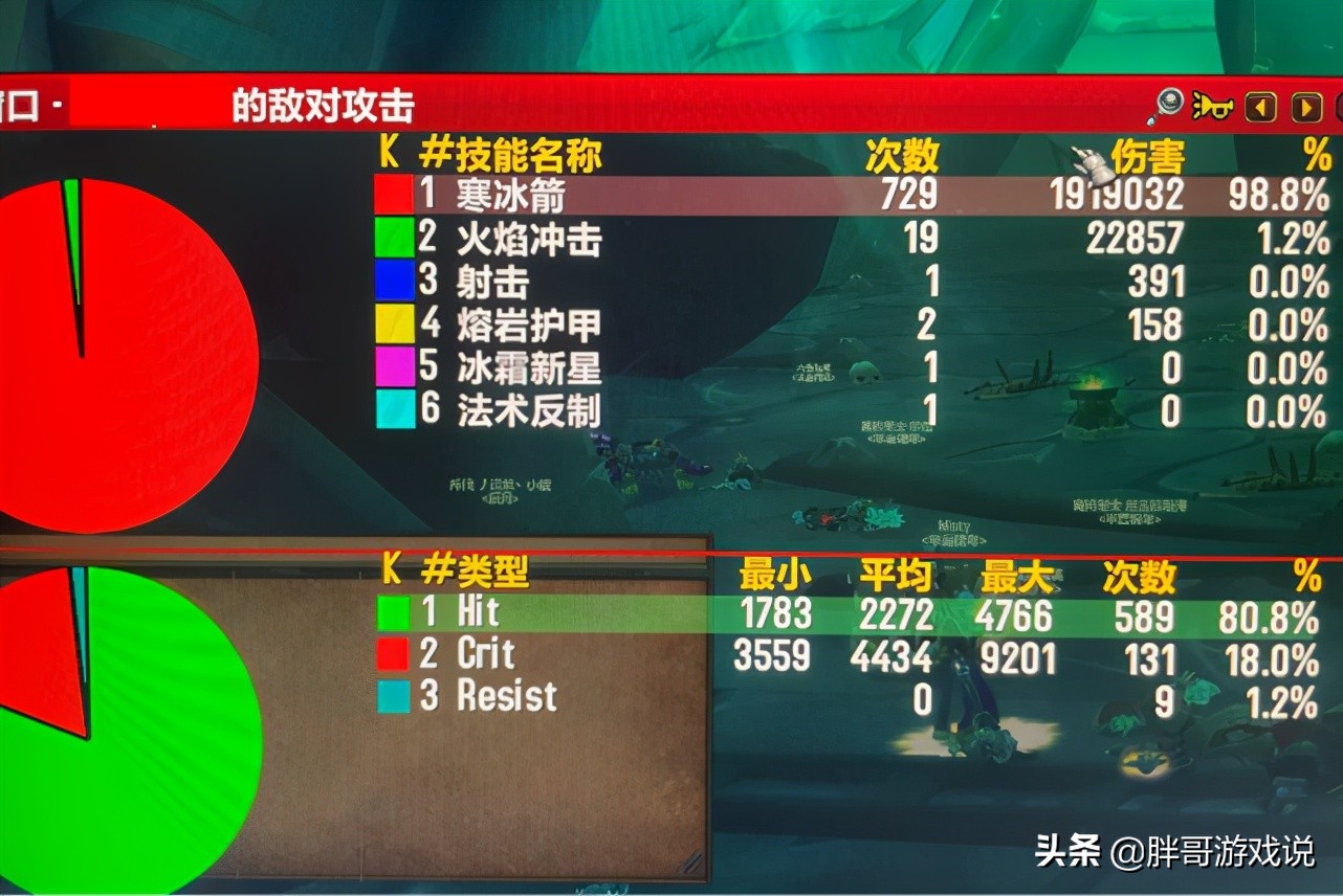 魔兽世界tbc法师暴风雪法伤加成,魔兽世界tbc法师天赋和输出手法