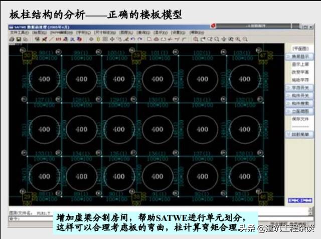 关于无梁楼盖，看完此篇也许你就会有新的认识！详细介绍