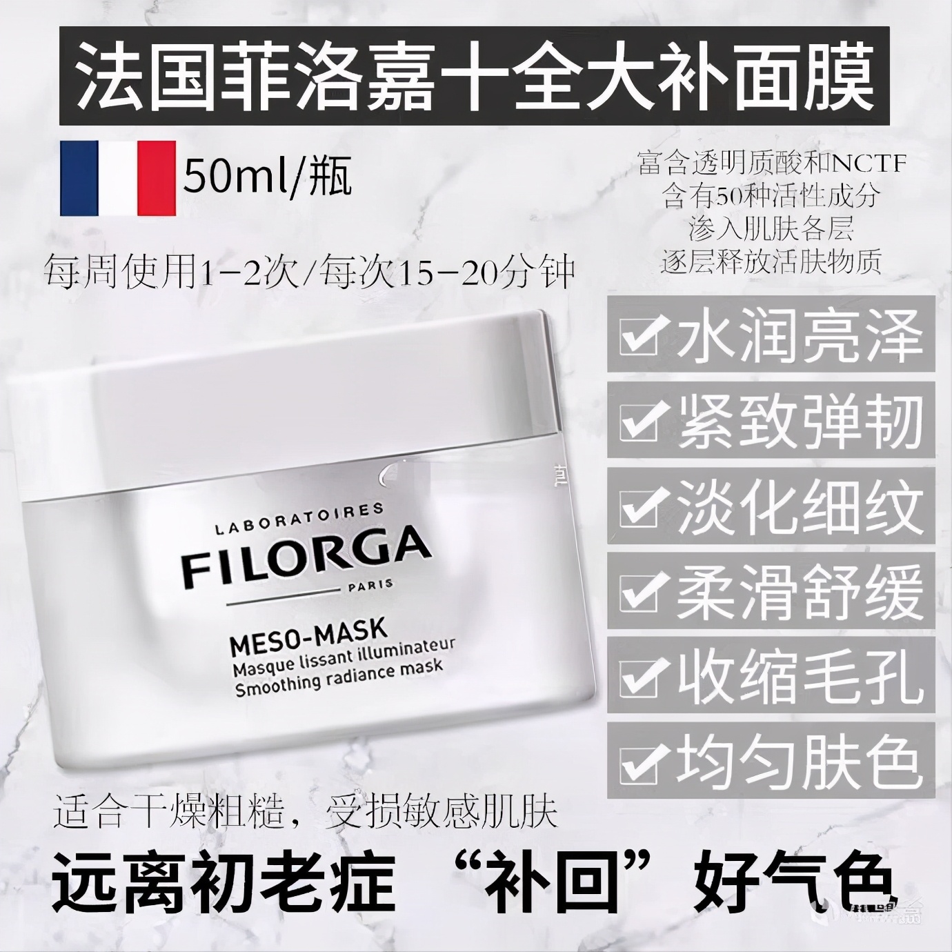 50岁男士面膜推荐,男士护肤干货面膜有哪些