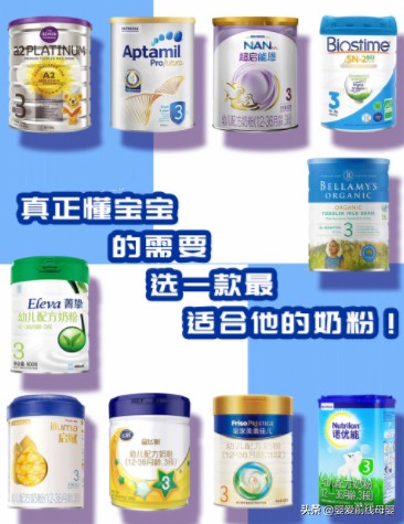 惠氏启赋合生元飞鹤哪个奶粉好,惠氏启赋转奶飞鹤星飞帆