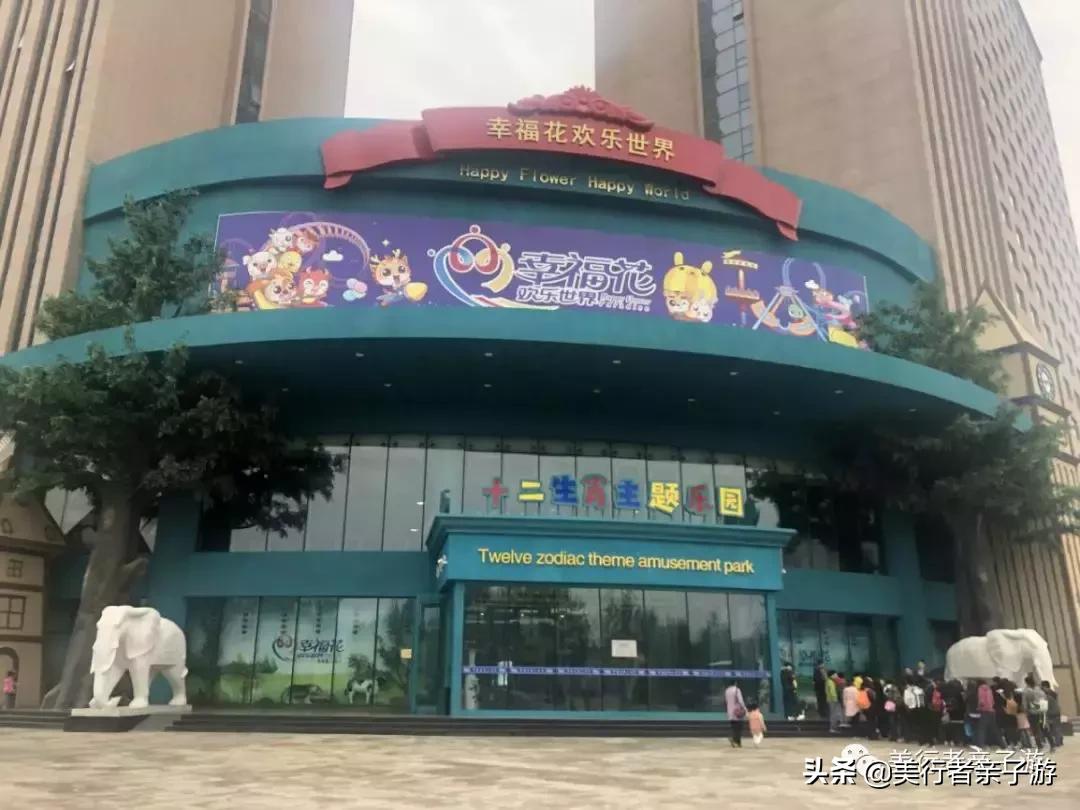 2平米儿童乐园,3500平方儿童乐园