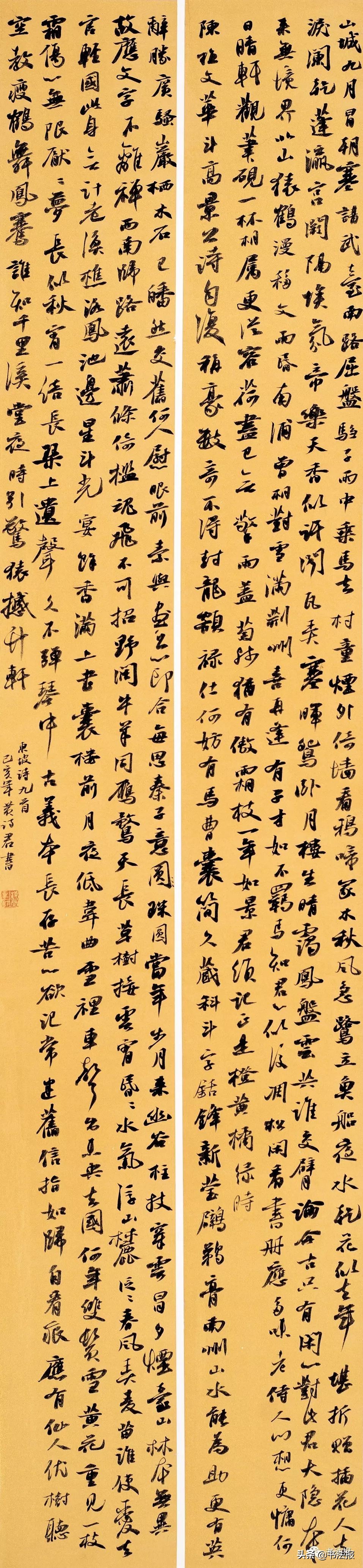 广东青少年书法大赛作品,广东省青少年书画大赛