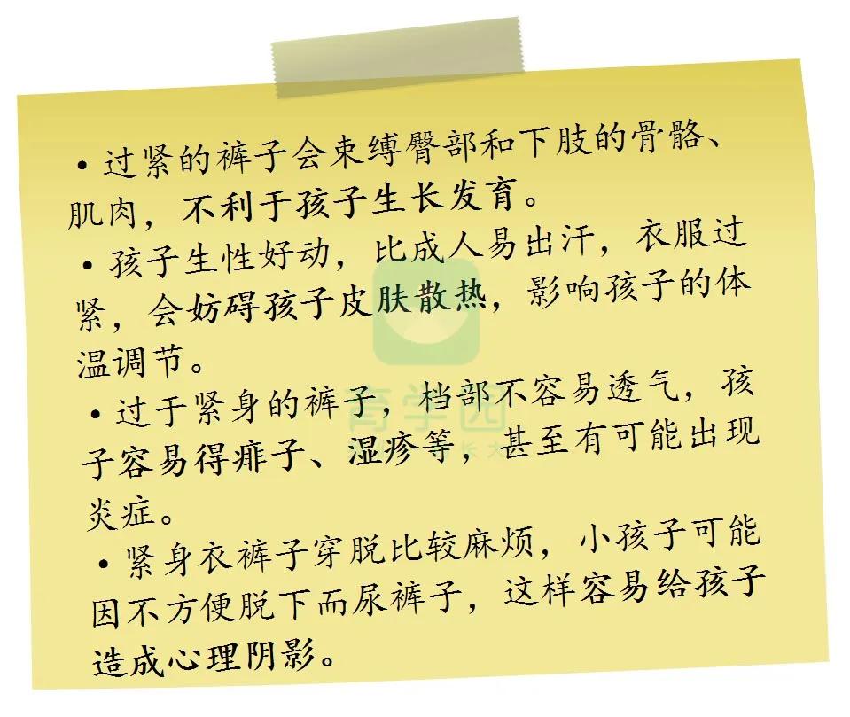 一看就会11个冬季万能穿衣公式,3个万能穿衣公式照着穿就很高级