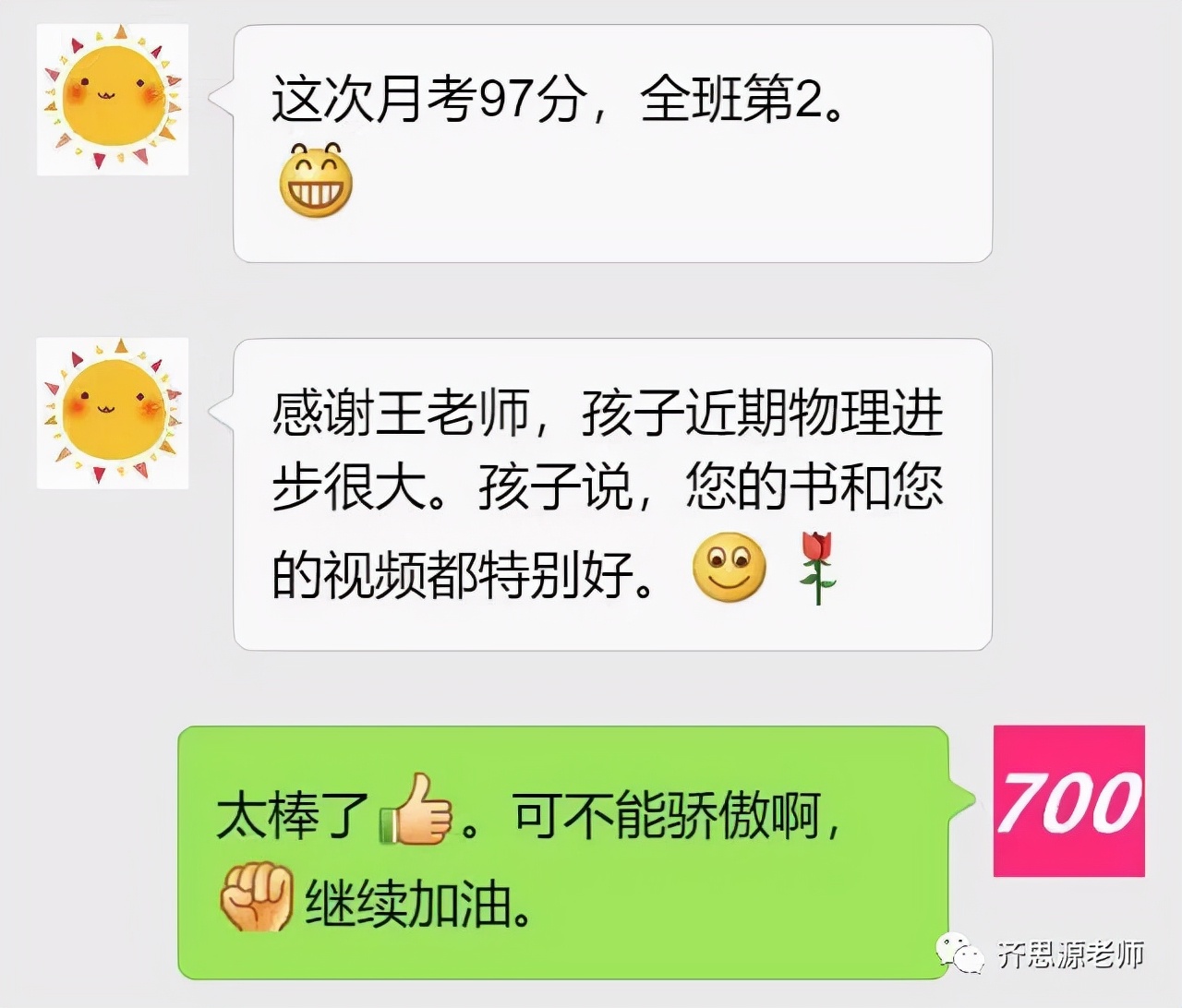 小学生做题马虎怎么解决,学生做题马虎用什么方法