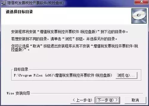 税控软件升级程序和配置文件在哪,如何升级税控盘开票软件最新版
