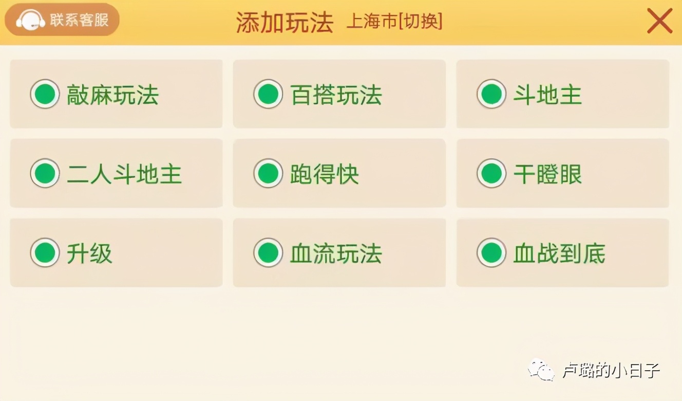 过年聚一起玩牌的游戏,公司过年聚会小游戏