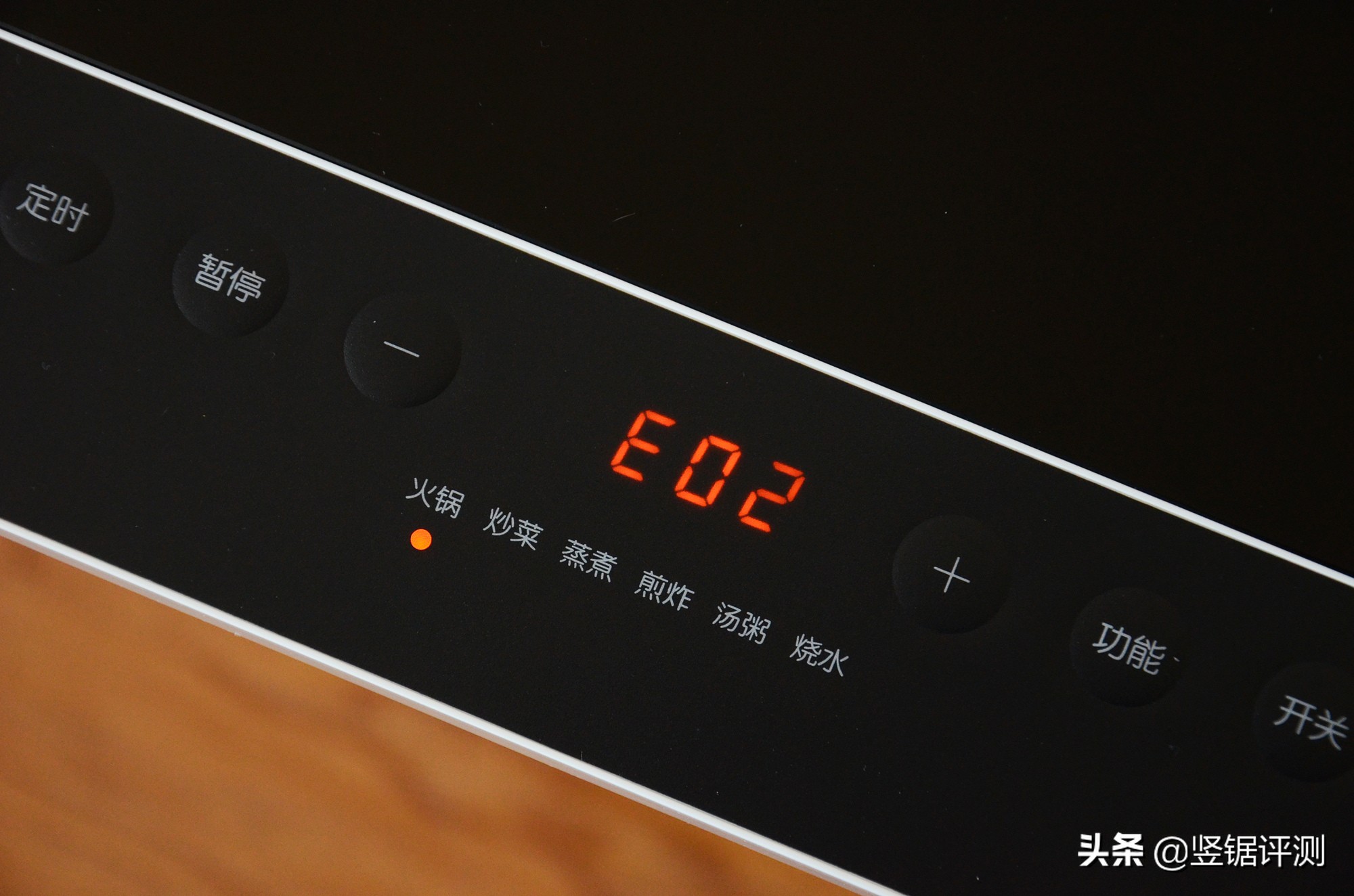 米家电磁炉青春版和智能版的区别,小米电磁炉青春版对比米家电磁炉