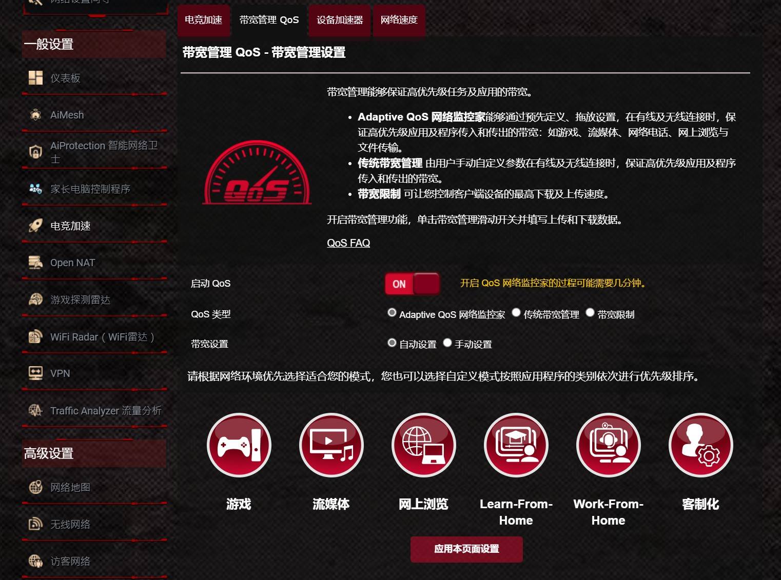 电竞路由器推荐华硕rog,华硕rog魔方幻gt6白色路由器评测