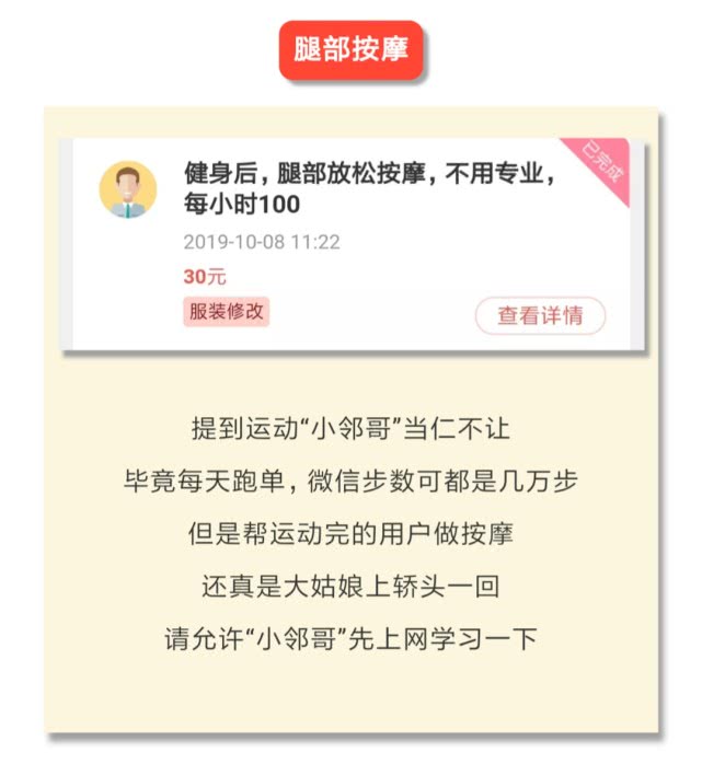 长假订单大赏，会做PPT的“小邻哥”你见过吗