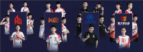 WCG丨比赛由“二人转”时代来到“四方会谈”