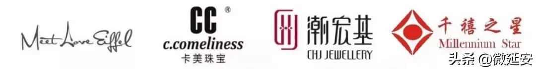 延安过大年,延安过大年系列活动