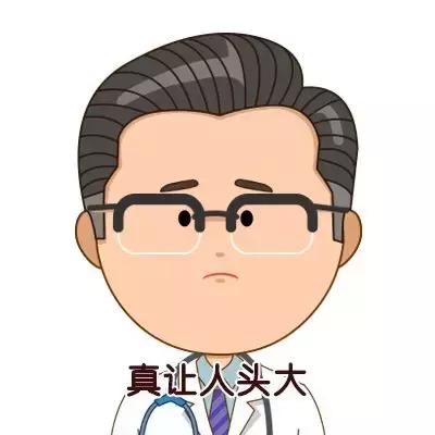 无知！坑娃！一个完全错误的“疾病”！居然还有专门的“诊室”！