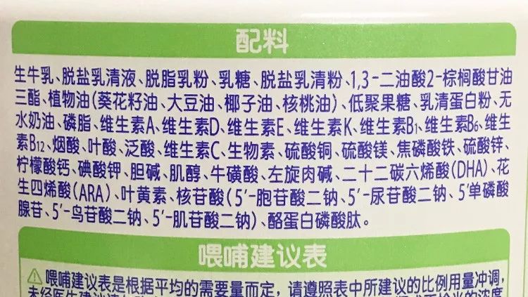 收藏5分钟教你看懂奶粉配方,30秒看懂奶粉成分只需要4步