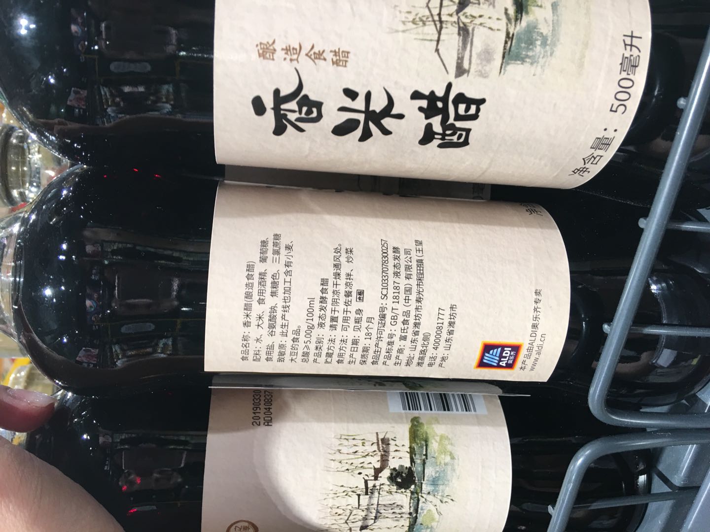 奥乐齐和比宜德区别,比宜德奥乐齐