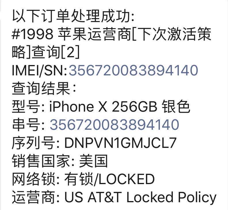 iphone卡贴机变成无锁机,无锁机卡贴机完美解锁