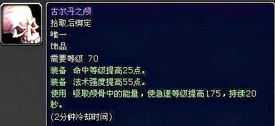 伊利丹和古尔丹哪个厉害,伊利丹为什么要杀巫妖王