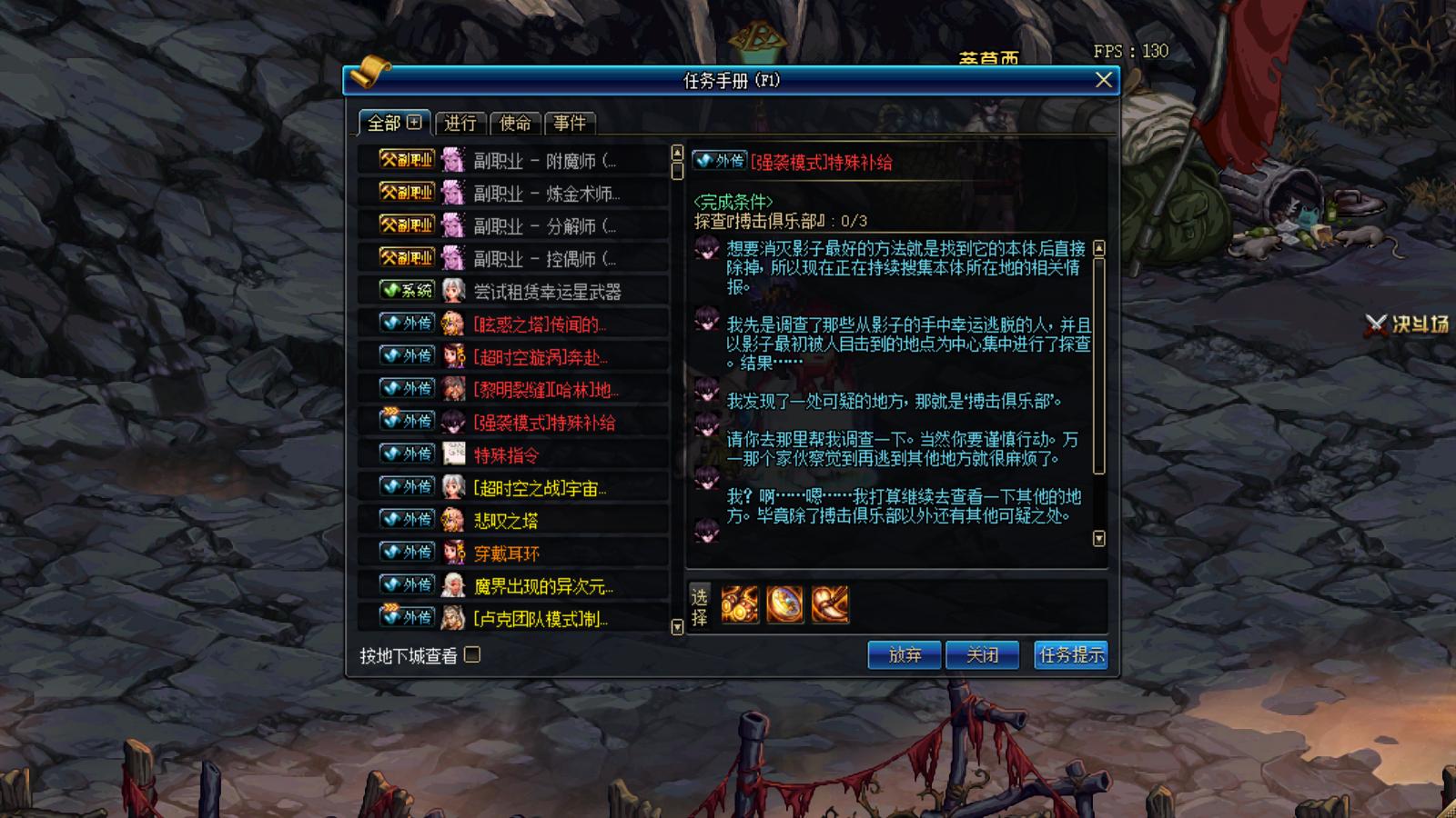 dnf回归玩家怎么玩110版本搬砖,dnf回归玩家怎么玩110版本地图