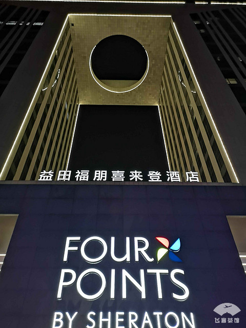 长春中韩五星级酒店,长春最好的五星级饭店