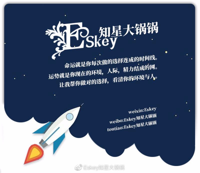 巨蟹座本周的运势,属鼠本周运势如何