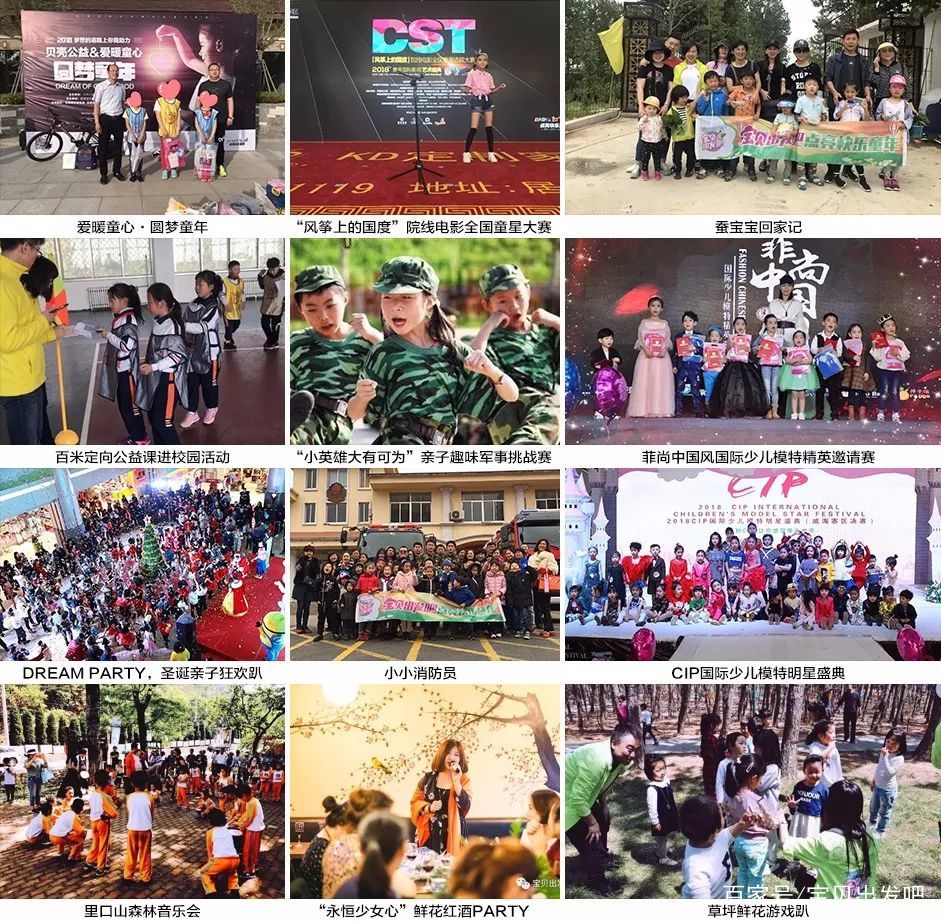 宝威幼儿园塔山店,宝威塔山幼儿园