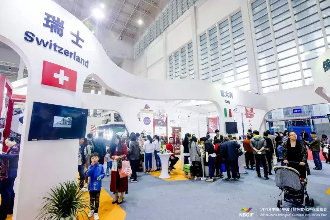 宁波文博会开幕式,浙江宁波文博会