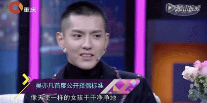 不要再吃瓜了！吴亦凡的这次翻车，背后早就有迹可循