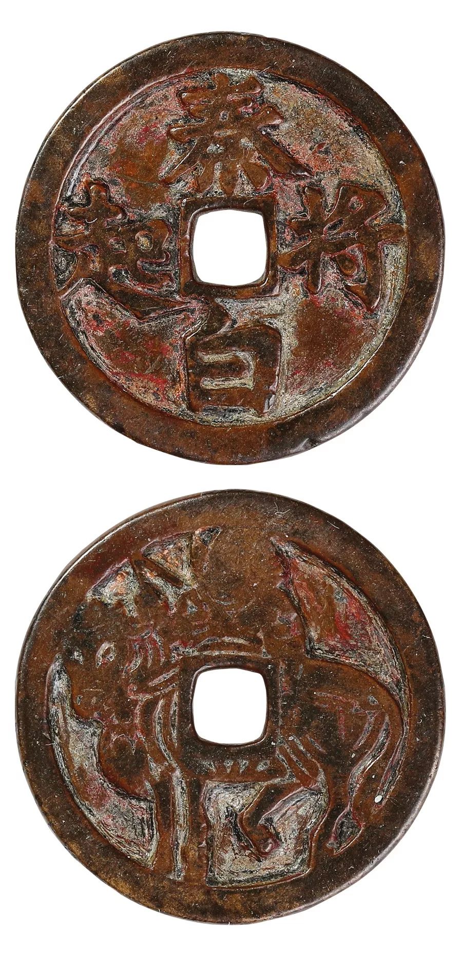 中国历代钱币说明的视频,中国古钱币中的精品花钱