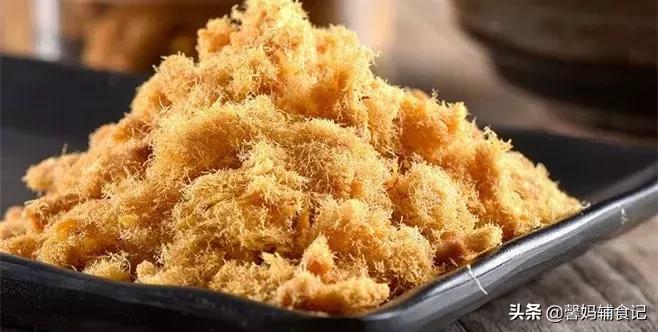 自制肉松纯天然无添加,外面卖的肉松做法