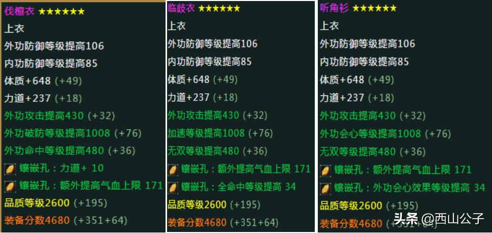 剑网三游戏视频丐帮,剑网3丐帮看不到自己家npc