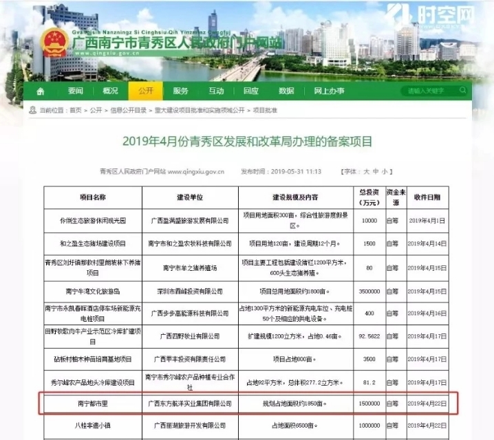 仙葫路段为何不通地铁,仙葫今后通地铁吗