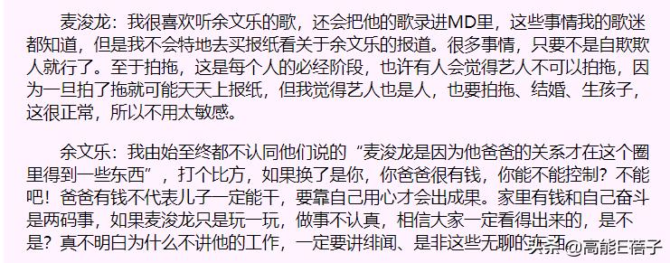 请回答2002:港圈老中青三代齐塌房,这是什么玄学?
