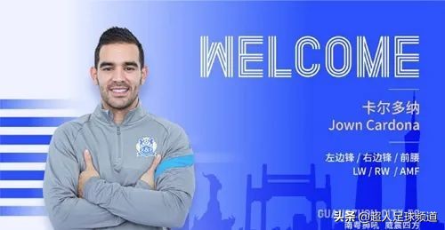 广州富力最新赛程表,中超巡礼2024