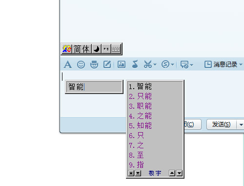 win10智能abc输入法,win10系统加五笔输入法