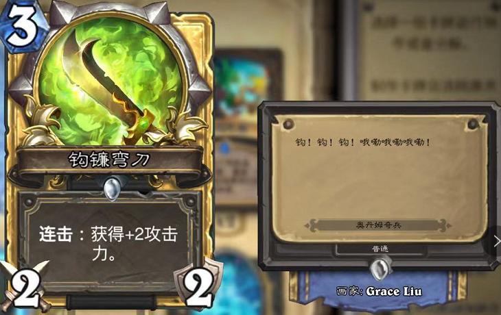 炉石传说卡牌大揭秘,炉石传说经典卡包卡牌一览