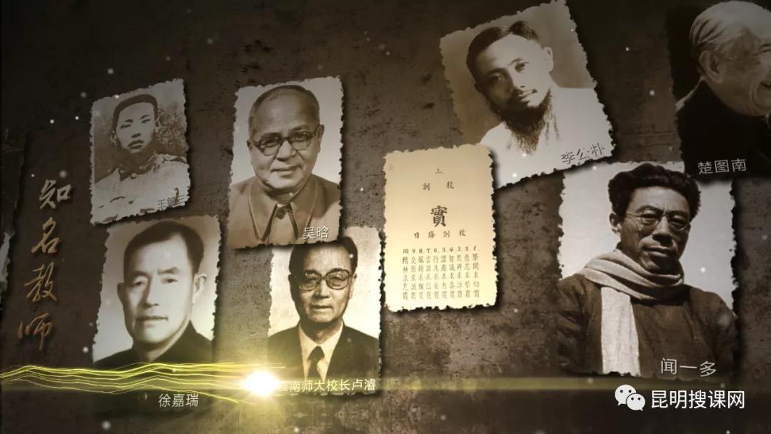 昆明市第十中学官网,昆明市第十中学求实校区2019级