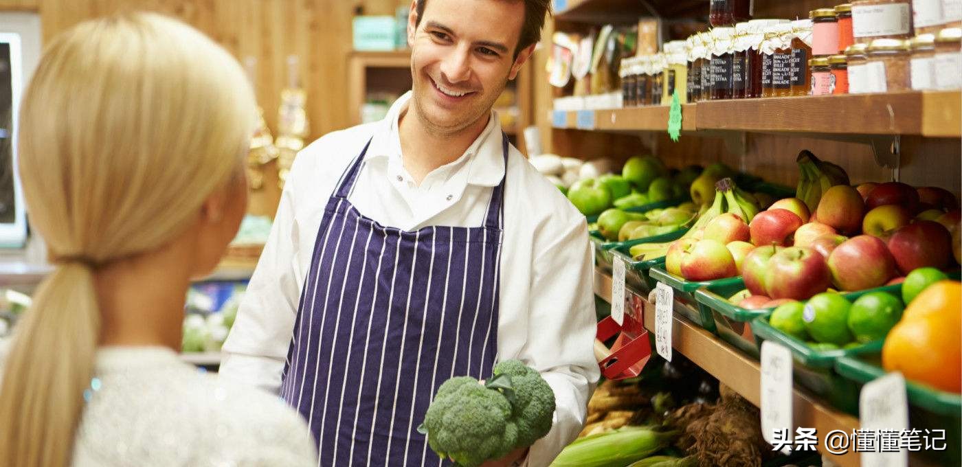 小微电商的商机,区域小微电商