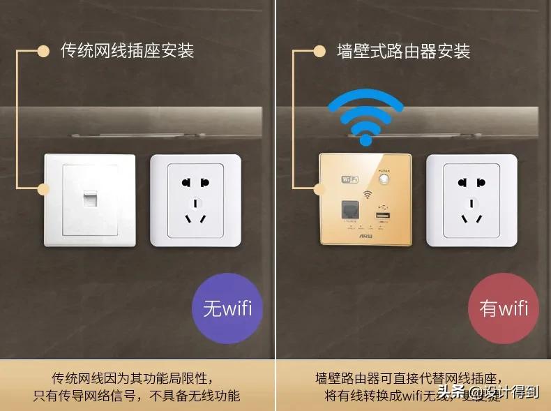 开关插座注意事项大全,开关插座的使用方法有几种