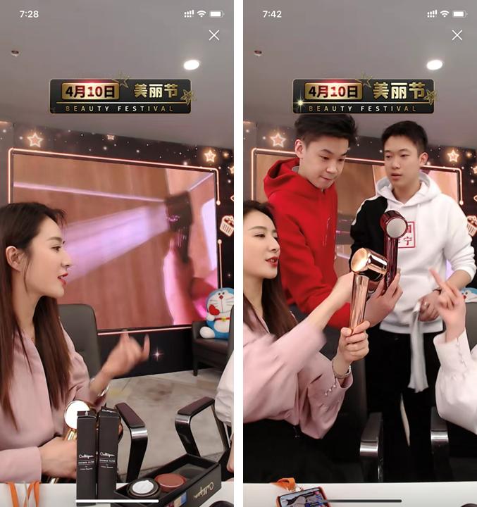 淘宝一姐直播靠谱吗,淘宝直播一姐