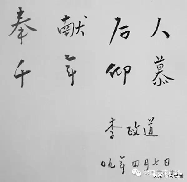 中国雷达之父束星北,雷达之父束星北完整版