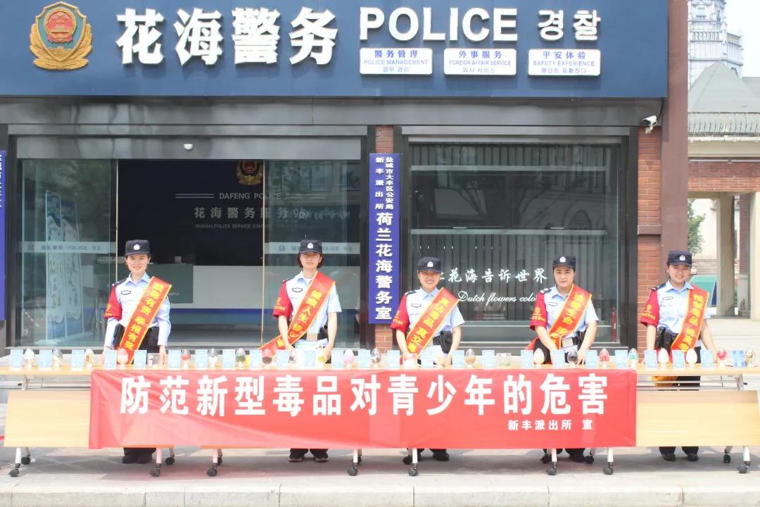 珍爱生命，远离*品毒**|与蜀黍一起对*品毒**sayno!