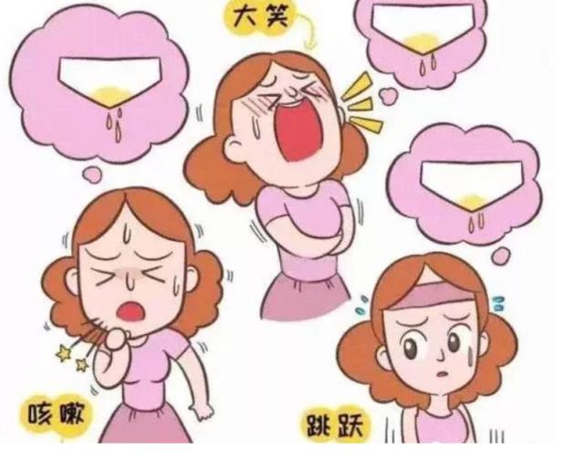 笑尿了是病吗,笑尿了科普