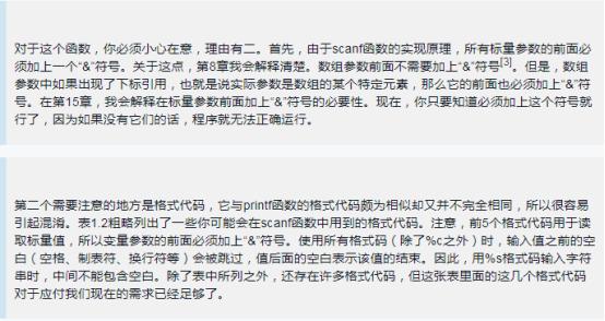 如何理解c语言指针int*,c语言怎么通过指针遍历数组
