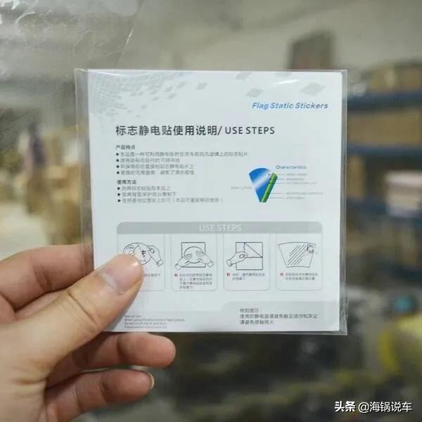 汽车车窗上贴的贴纸怎么去掉,如何去除车窗上的贴纸印记